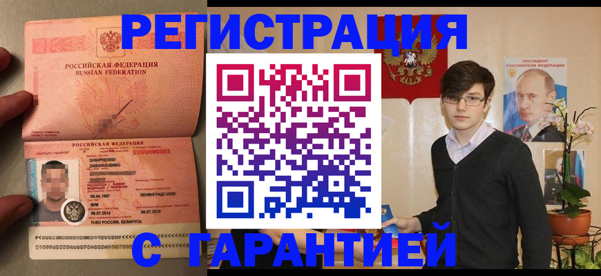 регистрация для дет. сада в Поронайске